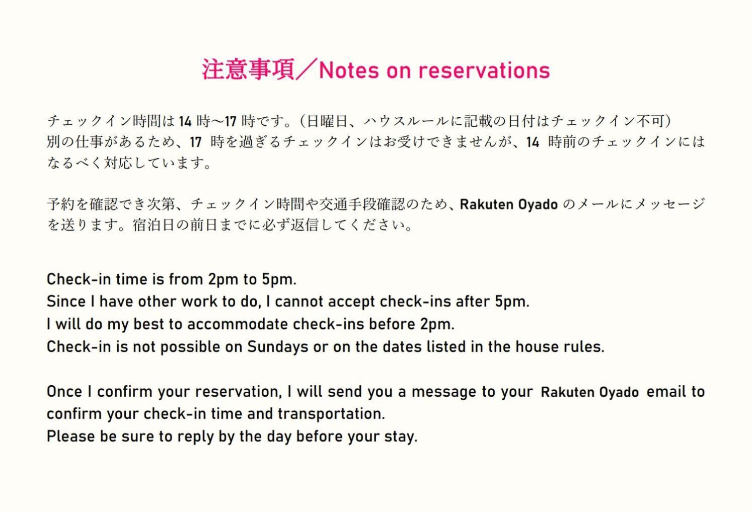 Takio Guesthouse - Vacation Stay 12215V Higashiosaka Exterior photo