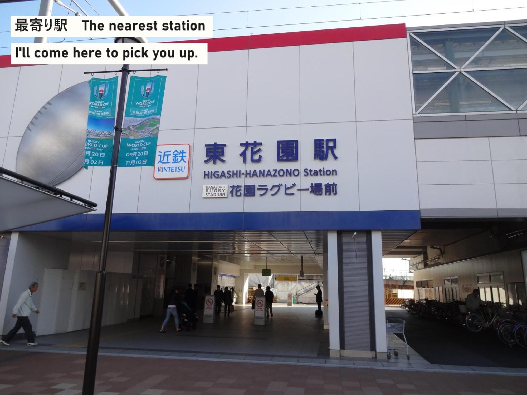 Takio Guesthouse - Vacation Stay 12215V Higashiosaka Exterior photo