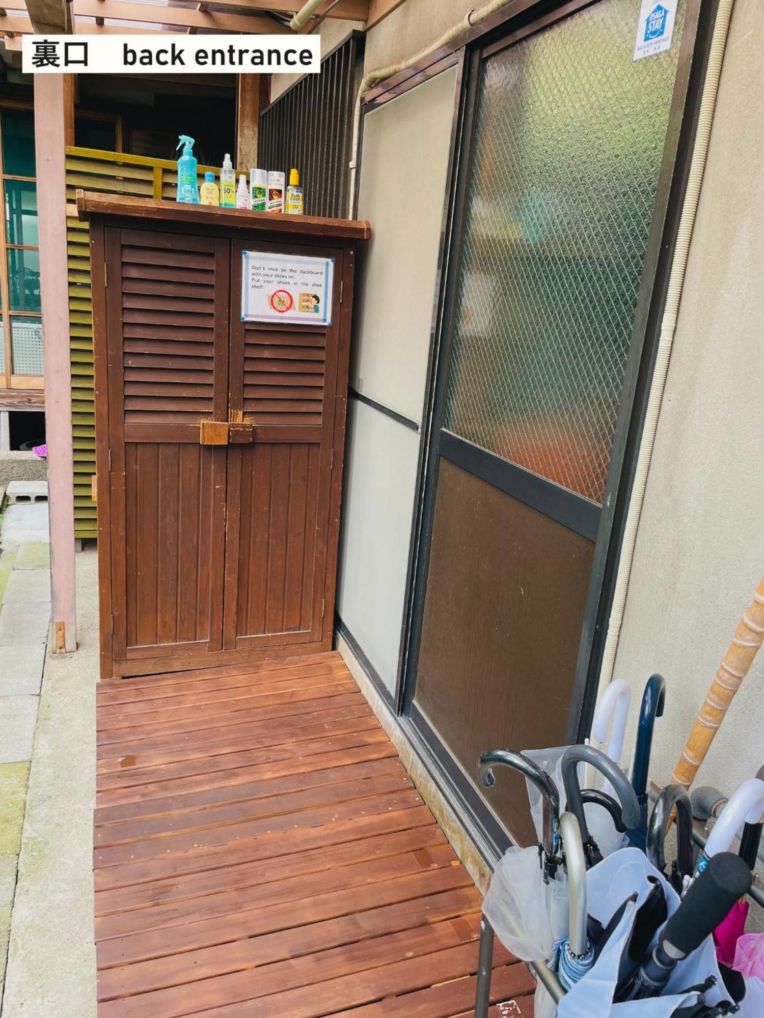 Takio Guesthouse - Vacation Stay 12215V Higashiosaka Exterior photo
